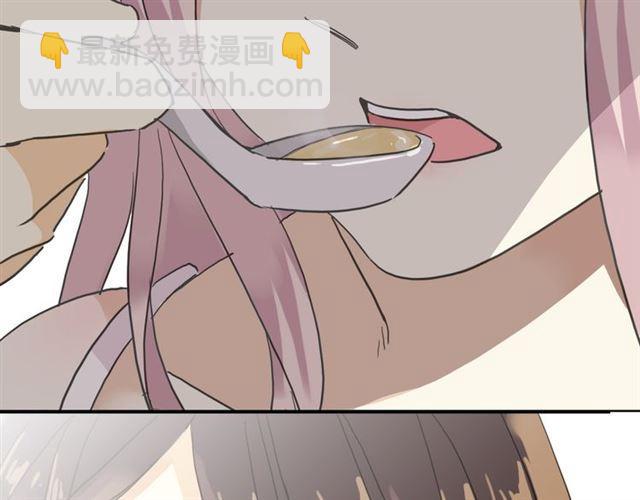 甜美的咬痕 - 第8話 捉摸不透的溫柔(4/4) - 1