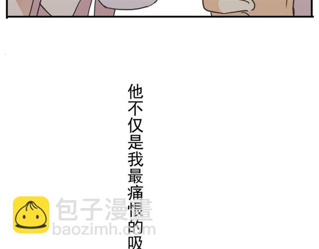 甜美的咬痕 - 第8話 捉摸不透的溫柔(4/4) - 5