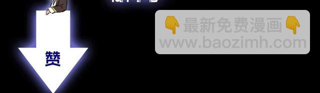 甜美的咬痕 - 第8話 捉摸不透的溫柔(4/4) - 3