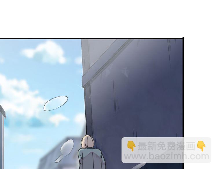 甜美的咬痕 - 第8話 捉摸不透的溫柔(1/4) - 2