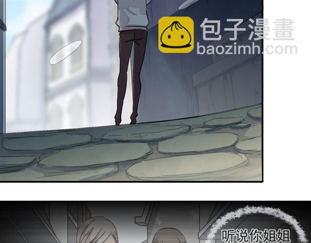 甜美的咬痕 - 第8話 捉摸不透的溫柔(1/4) - 3