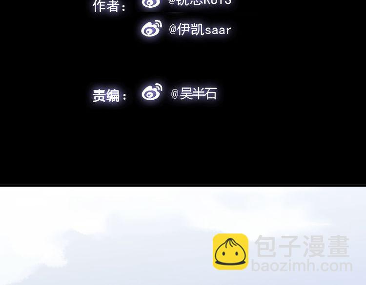 甜美的咬痕 - 第8話 捉摸不透的溫柔(1/4) - 2