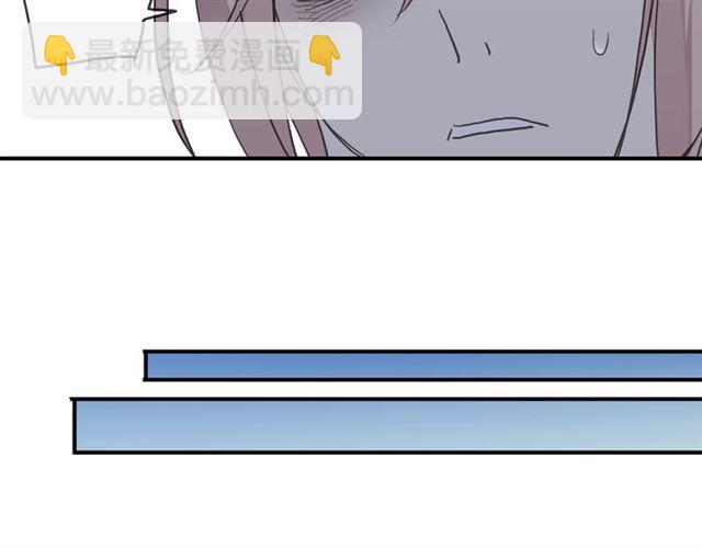 甜美的咬痕 - 第8話 捉摸不透的溫柔(1/4) - 4