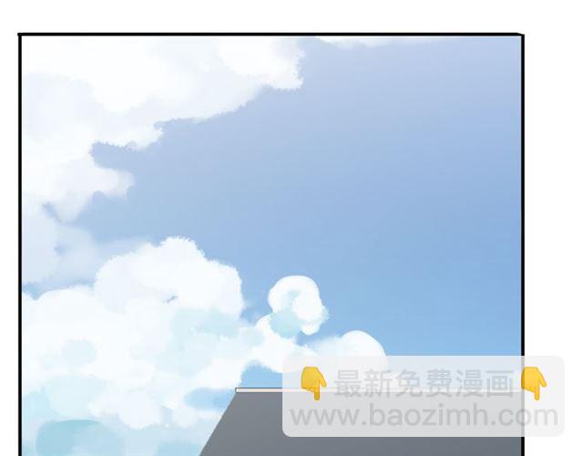 甜美的咬痕 - 第8話 捉摸不透的溫柔(1/4) - 5