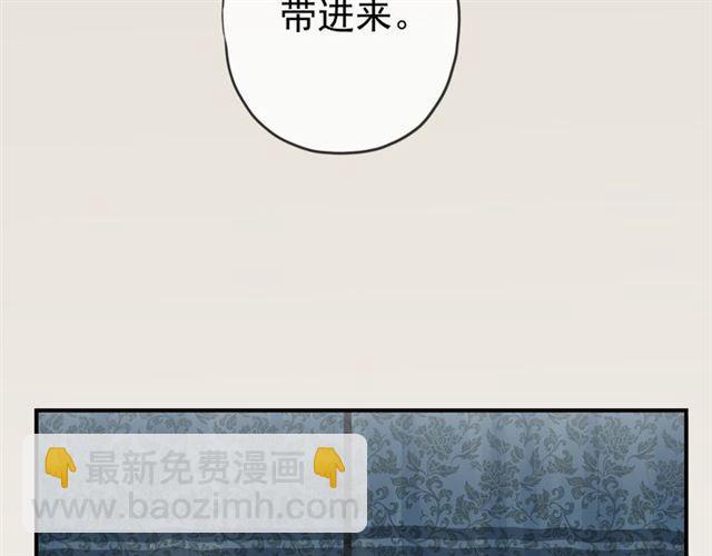 甜美的咬痕 - 第8話 捉摸不透的溫柔(2/4) - 1