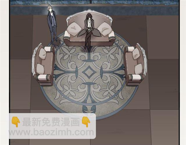 甜美的咬痕 - 第8話 捉摸不透的溫柔(2/4) - 2