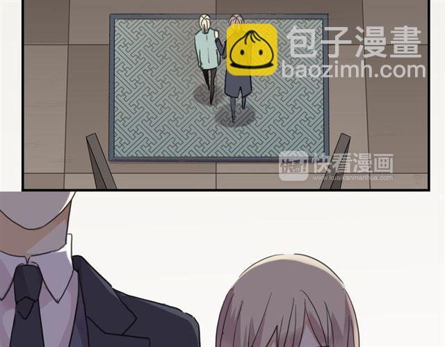 甜美的咬痕 - 第8話 捉摸不透的溫柔(2/4) - 3