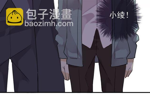 甜美的咬痕 - 第8話 捉摸不透的溫柔(2/4) - 5