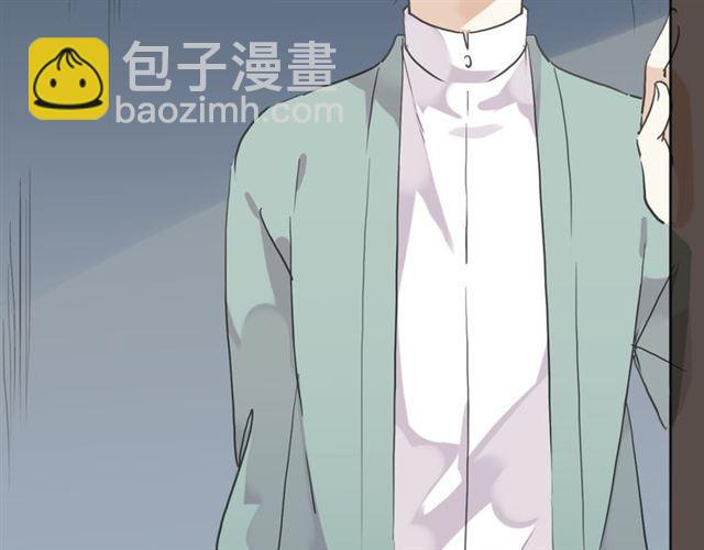 甜美的咬痕 - 第8話 捉摸不透的溫柔(1/4) - 7