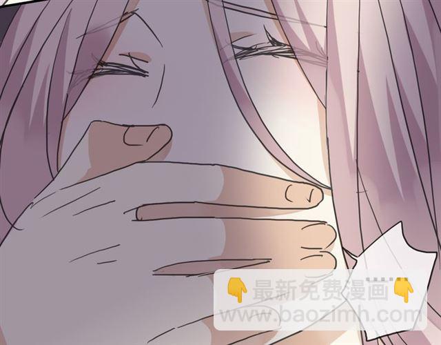 甜美的咬痕 - 第8話 捉摸不透的溫柔(2/4) - 1