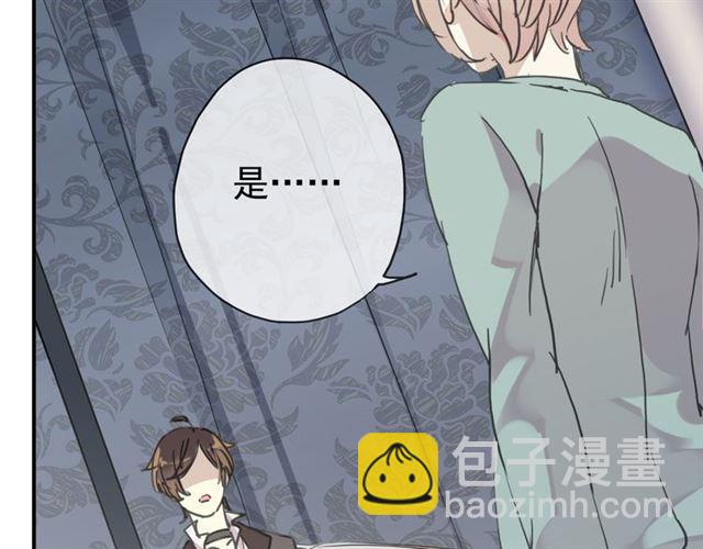 甜美的咬痕 - 第8話 捉摸不透的溫柔(2/4) - 3