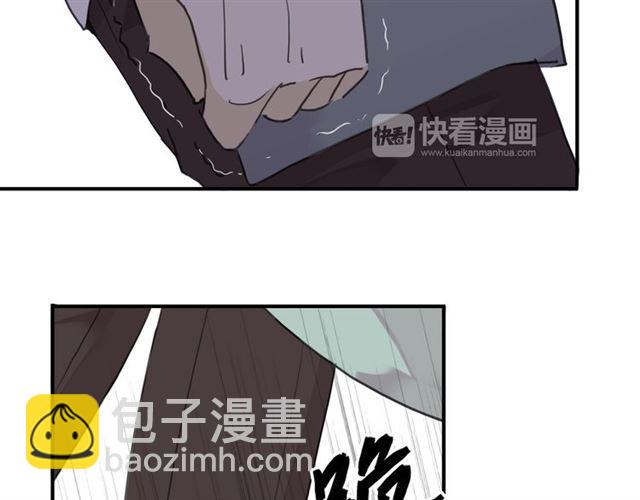 甜美的咬痕 - 第8話 捉摸不透的溫柔(2/4) - 5