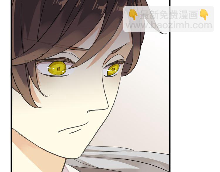 甜美的咬痕 - 第8話 捉摸不透的溫柔(2/4) - 3