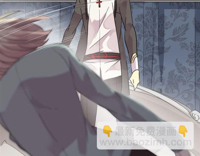 甜美的咬痕 - 第8話 捉摸不透的溫柔(2/4) - 1