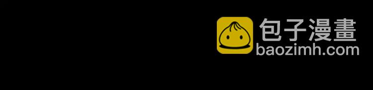 甜美的咬痕 - 誓約篇 第13話 交出人質(3/3) - 7