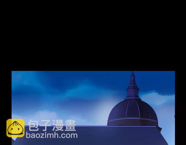 甜美的咬痕 - 誓約篇 第13話 交出人質(3/3) - 1