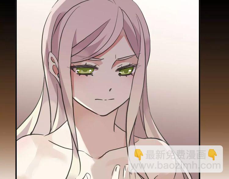 甜美的咬痕 - 誓約篇 第13話 交出人質(2/3) - 7