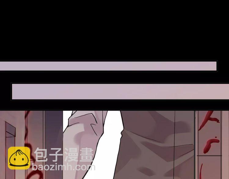 甜美的咬痕 - 誓約篇 第13話 交出人質(2/3) - 6