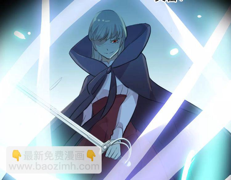 甜美的咬痕 - 誓約篇 第15話 不想放開你！(2/3) - 6