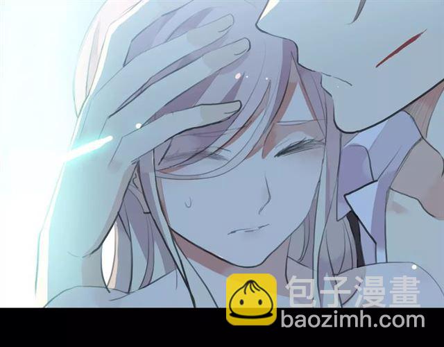 甜美的咬痕 - 誓約篇 第15話 不想放開你！(3/3) - 1