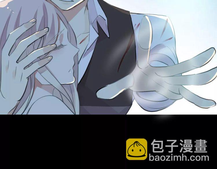 甜美的咬痕 - 誓約篇 第15話 不想放開你！(3/3) - 3