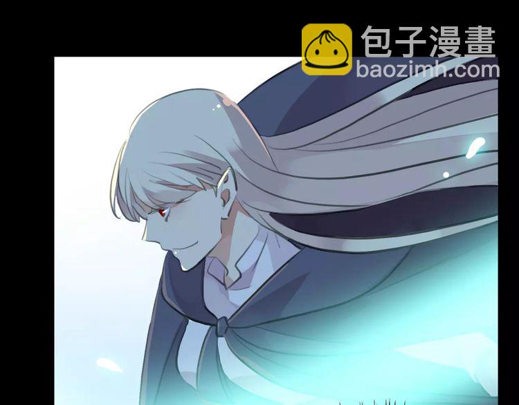 甜美的咬痕 - 誓約篇 第15話 不想放開你！(3/3) - 4