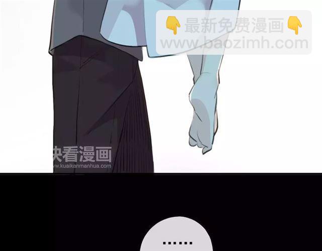 甜美的咬痕 - 誓約篇 第15話 不想放開你！(1/3) - 3