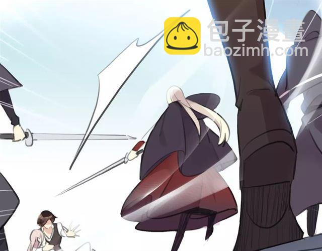 甜美的咬痕 - 誓約篇 第15話 不想放開你！(3/3) - 7