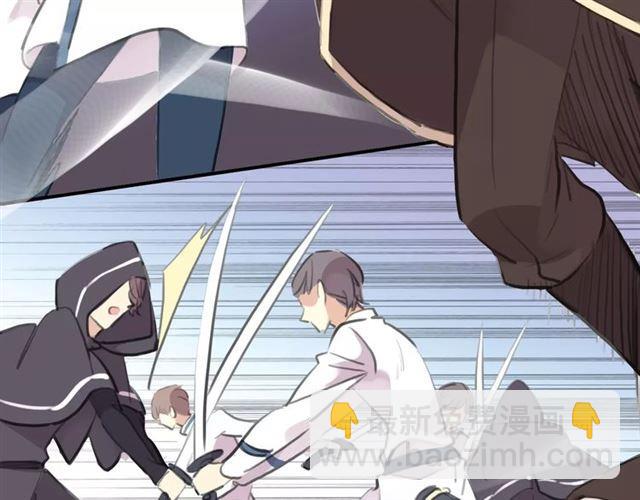 甜美的咬痕 - 誓約篇 第15話 不想放開你！(3/3) - 3