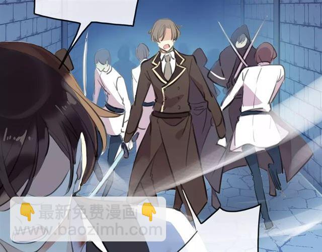 甜美的咬痕 - 誓約篇 第15話 不想放開你！(3/3) - 1