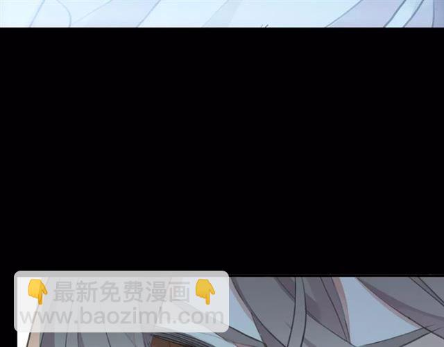 甜美的咬痕 - 誓約篇 第15話 不想放開你！(3/3) - 3