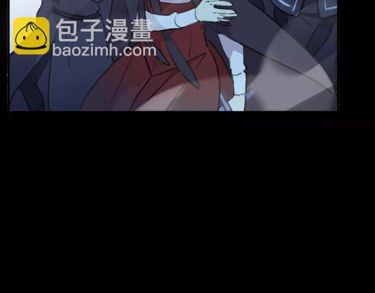 甜美的咬痕 - 誓約篇 第15話 不想放開你！(3/3) - 3