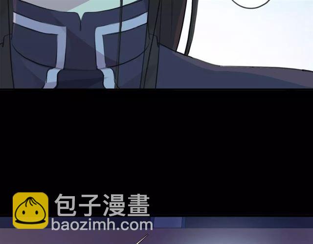 甜美的咬痕 - 誓約篇 第15話 不想放開你！(1/3) - 6