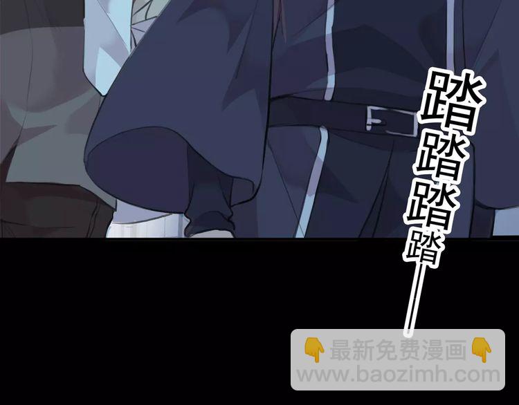 甜美的咬痕 - 誓約篇 第15話 不想放開你！(1/3) - 7