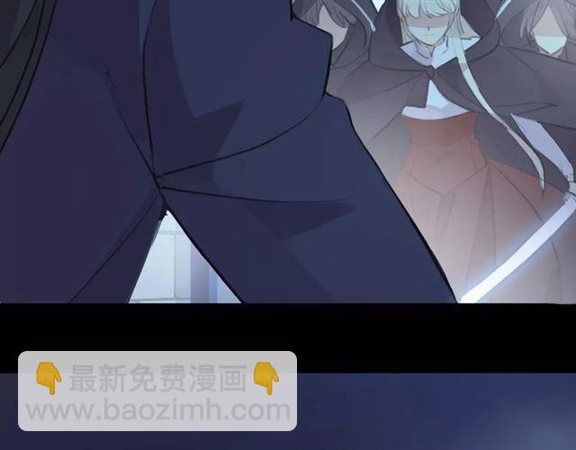 甜美的咬痕 - 誓約篇 第15話 不想放開你！(1/3) - 4