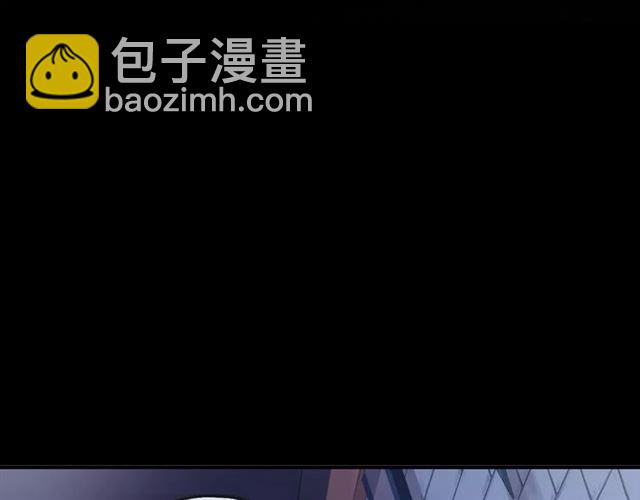 甜美的咬痕 - 誓約篇 第15話 不想放開你！(1/3) - 3