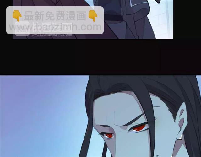 甜美的咬痕 - 誓約篇 第15話 不想放開你！(1/3) - 3