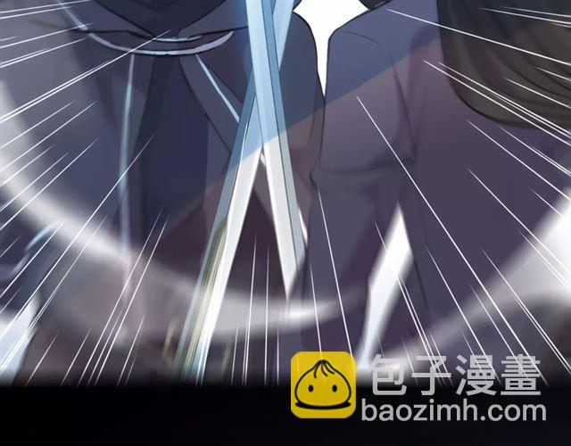 甜美的咬痕 - 誓約篇 第15話 不想放開你！(1/3) - 8