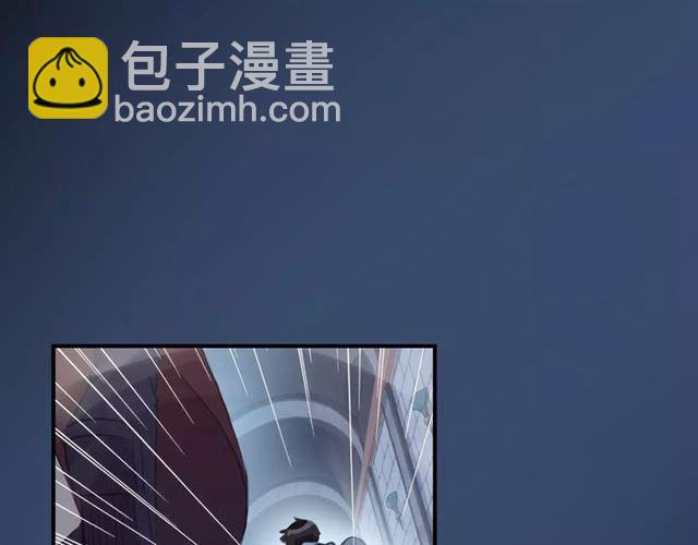 甜美的咬痕 - 誓約篇 第15話 不想放開你！(1/3) - 2