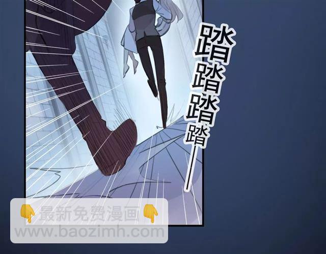 甜美的咬痕 - 誓約篇 第15話 不想放開你！(2/3) - 5