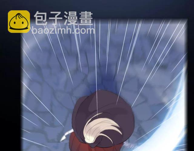 甜美的咬痕 - 誓約篇 第15話 不想放開你！(2/3) - 6