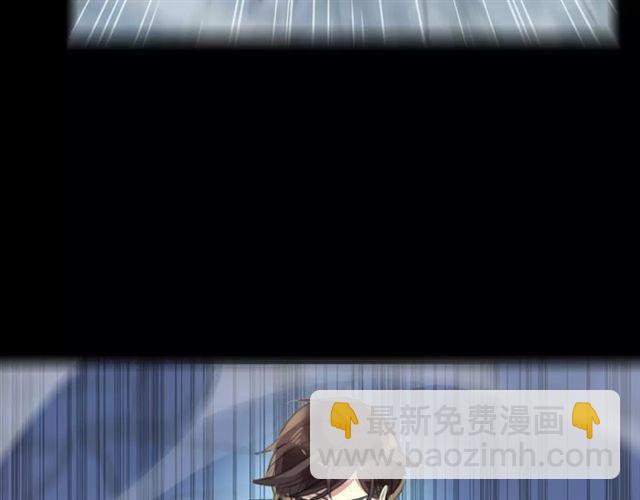 甜美的咬痕 - 誓約篇 第15話 不想放開你！(2/3) - 8