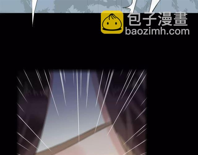 甜美的咬痕 - 誓約篇 第15話 不想放開你！(2/3) - 3