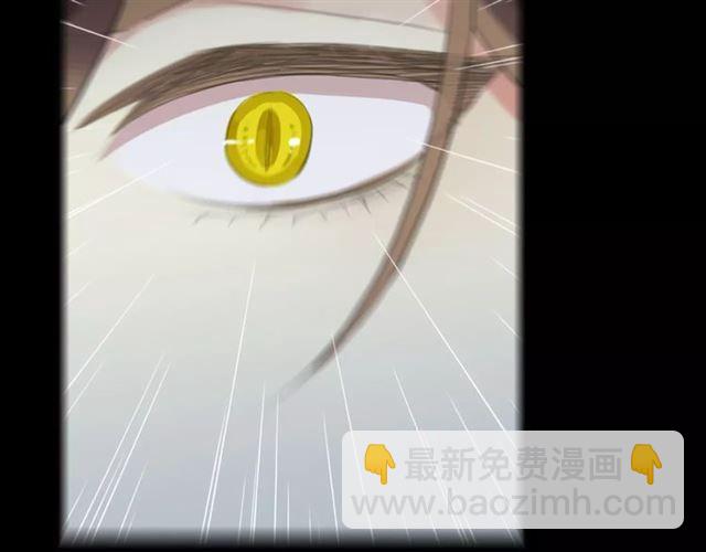 甜美的咬痕 - 誓約篇 第15話 不想放開你！(2/3) - 4