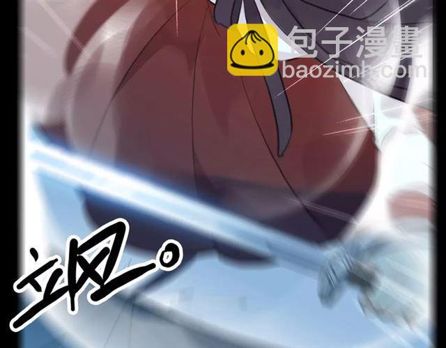 甜美的咬痕 - 誓約篇 第15話 不想放開你！(2/3) - 5