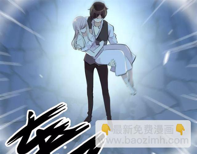 甜美的咬痕 - 誓約篇 第15話 不想放開你！(2/3) - 1