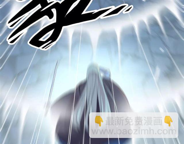 甜美的咬痕 - 誓約篇 第15話 不想放開你！(2/3) - 2