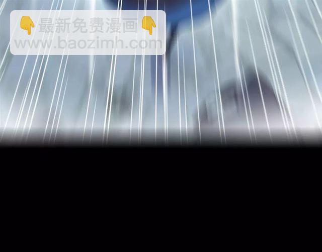 甜美的咬痕 - 誓約篇 第15話 不想放開你！(2/3) - 3