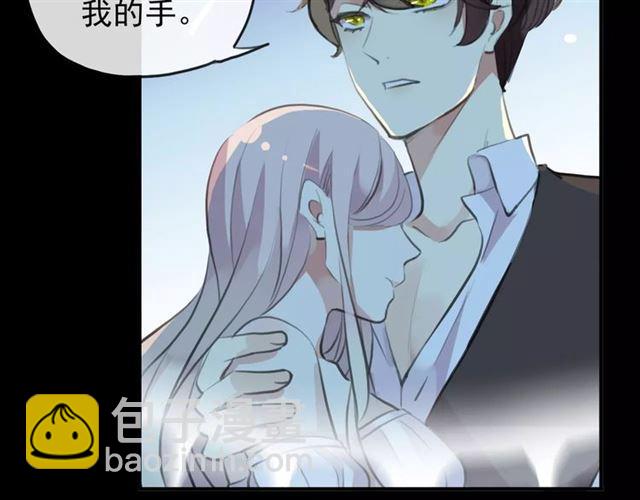 甜美的咬痕 - 誓約篇 第15話 不想放開你！(2/3) - 8