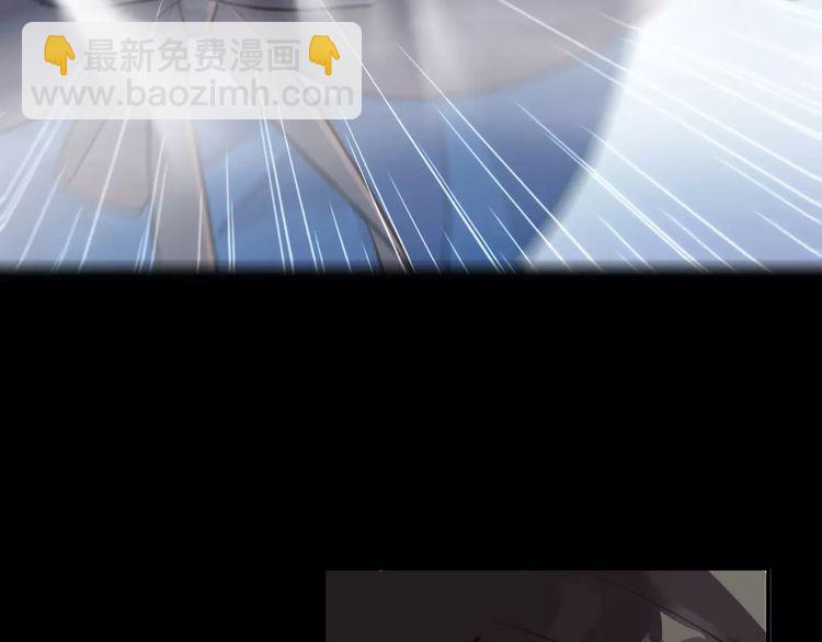 甜美的咬痕 - 誓約篇 第15話 不想放開你！(2/3) - 2